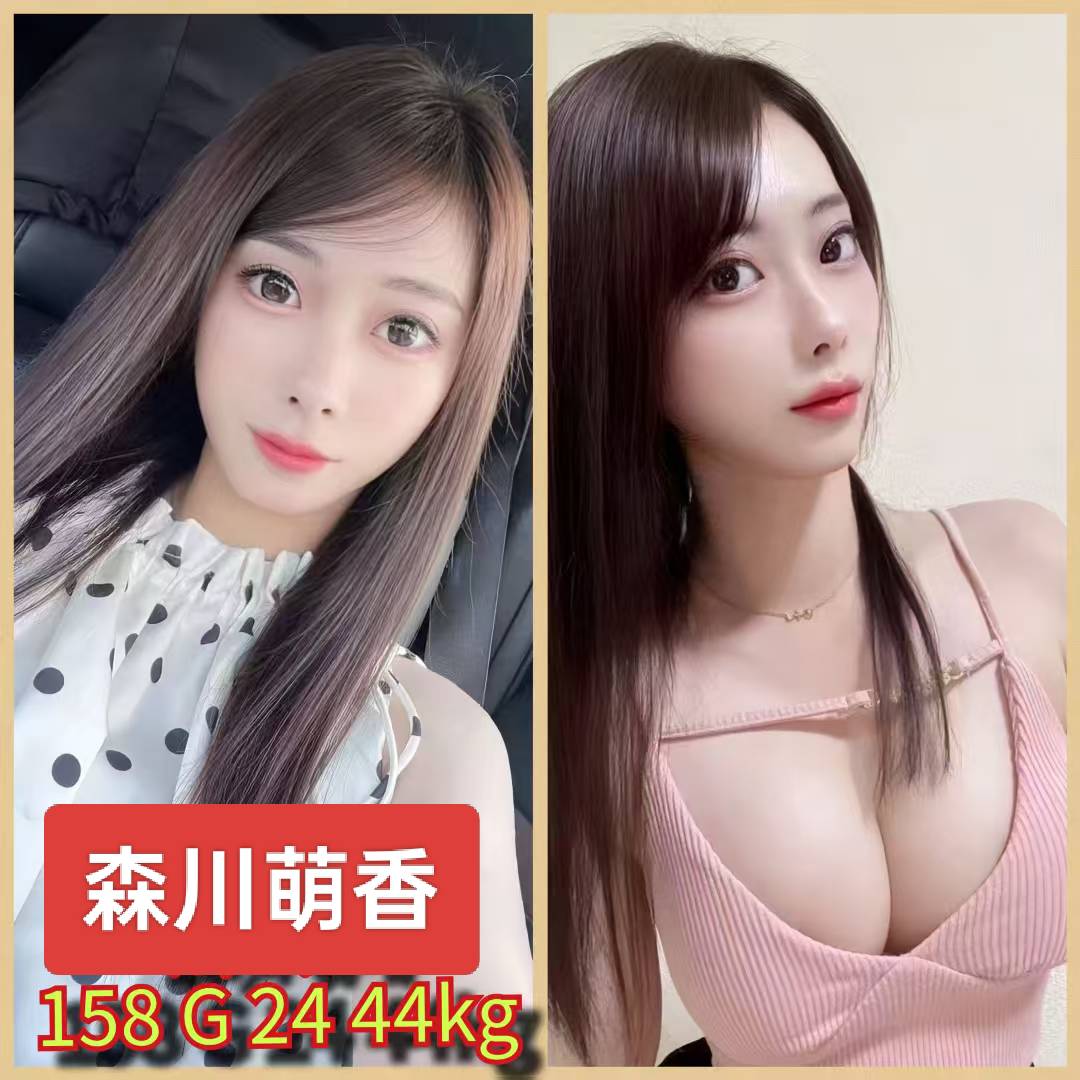 愛娜 宜蘭 魚妹 30|36D